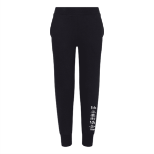 IJJA Jog Pants